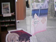 �T���v������̐��c��ό��ē����̓��e�ʐ^2