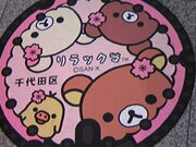 �T���v������̐��c��ό��ē����̓��e�ʐ^4