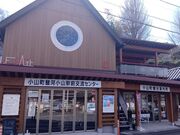 ����������̃t�W�T�C�N���Q�[�g�̓��e�ʐ^1