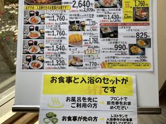 ���P�̗��@�X�p�[���P�@�z�e�����P�̎ʐ^2