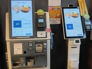 K2����̏��� ���c������X�̓��e�ʐ^3