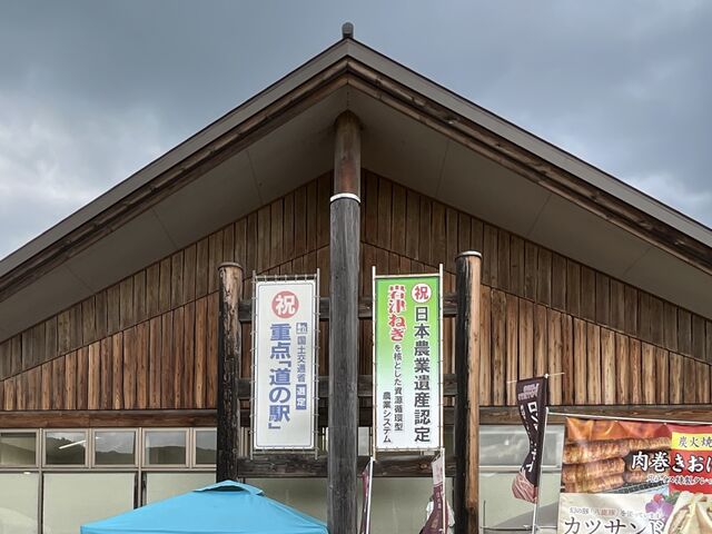 Shota����̓��̉w�@�A�n�̂܂ق�΂̓��e�ʐ^1