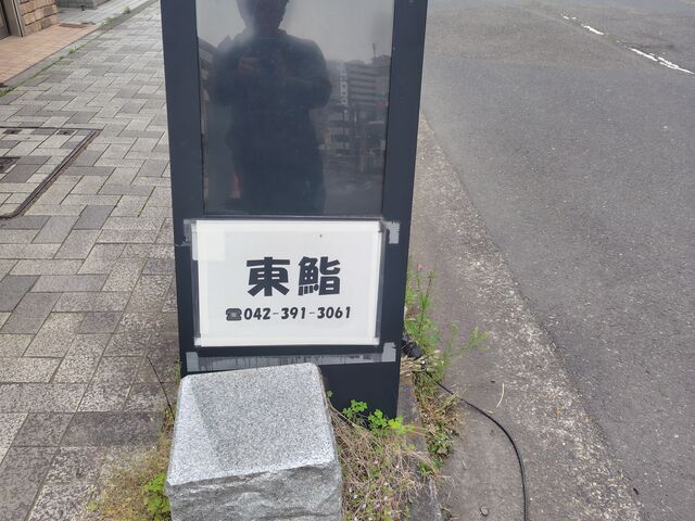 �a���񂳂�̓�齂̓��e�ʐ^3