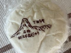 pete����̓��Ɠ��ւ̓��e�ʐ^1