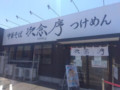 kanamisyusa����̎��O���ւ̓��e�ʐ^1