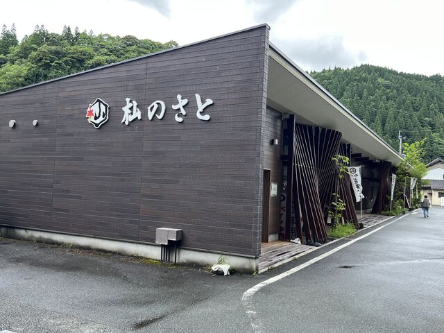 poporon����̞[�̂��Ƃ̓��e�ʐ^1