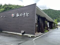 poporon����̞[�̂��Ƃւ̓��e�ʐ^1