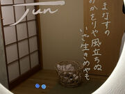 �䂫�������SHIBAURA�y�f���T����Jun�̓��e�ʐ^1