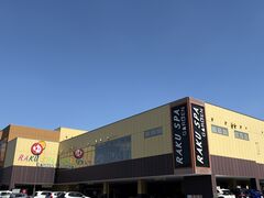 RAKU SPA GARDEN���É��̎ʐ^1