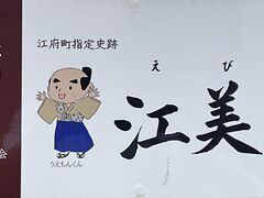 Shota����̍]���隬�ւ̓��e�ʐ^1