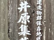 Shota����̔䌴�W���̓��e�ʐ^1