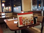 K2����̃f�j�[�Y��䏼�c�X�̓��e�ʐ^7