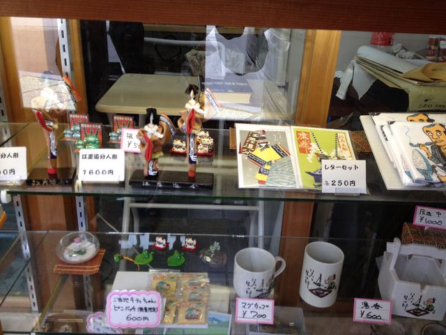 ���̉w �]��