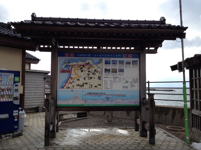 ���̉w �]��