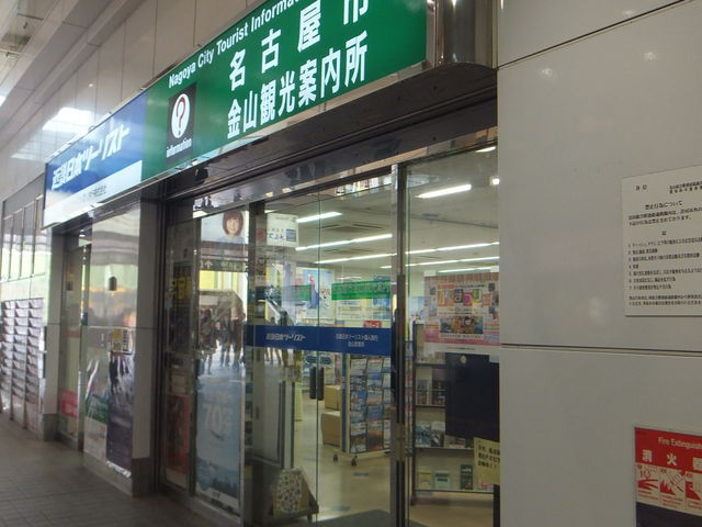 ���É��s���R�ό��ē���