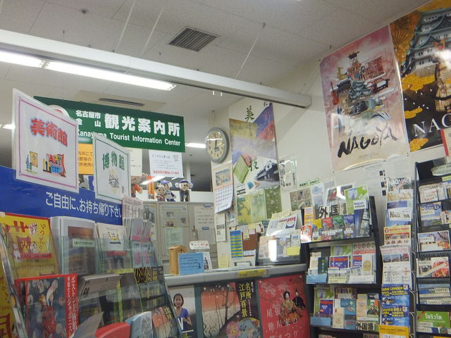 ���É��s���R�ό��ē���