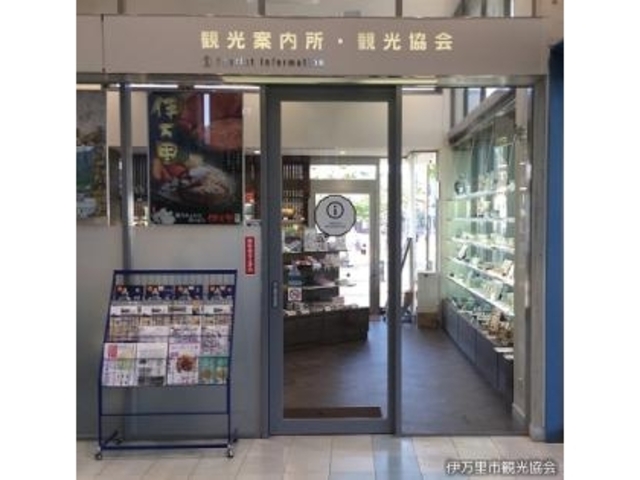 �ɖ����s�ό�����_��ʎВc�@�l�@�ɖ����s�ό�����