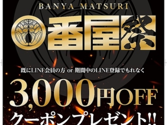 �ԉ� �_�c�X�̎ʐ^1