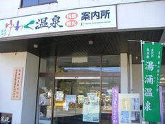 ���O����ό�����̎ʐ^1