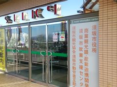 須坂市観光協会の写真1