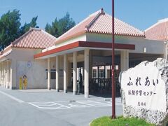 恩納村観光協会の写真1