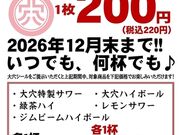 ���� �匊 ���d�F�X�̎ʐ^1