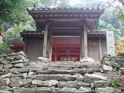 �ۋ��R�ɑ����̎ʐ^2