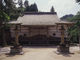 岩屋寺（京都府京丹後市）の写真2