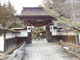 三宝院（和歌山県高野町）の写真1