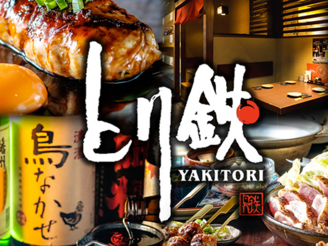 �Ƃ�S��X�k���X�̎ʐ^1