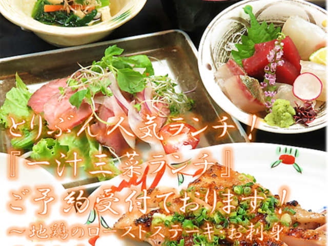 �ѕ� �Ƃ�Ԃ� ��}�O�����h�r���X�̎ʐ^1