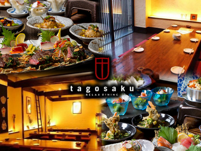 RELAX DINING ������ ��}���ΓX�̎ʐ^1