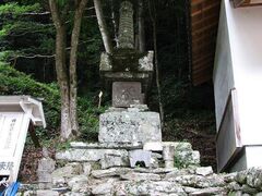国吉熊野神社石造宝筺印塔の写真1