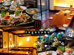 RELAX DINING ������ ��}���ΓX�̎ʐ^1