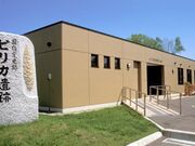 ������1��Ղ̎ʐ^1