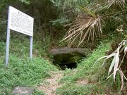 �����R�Õ��̎ʐ^1