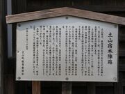 ���y�R�{�w�Ղ̎ʐ^1