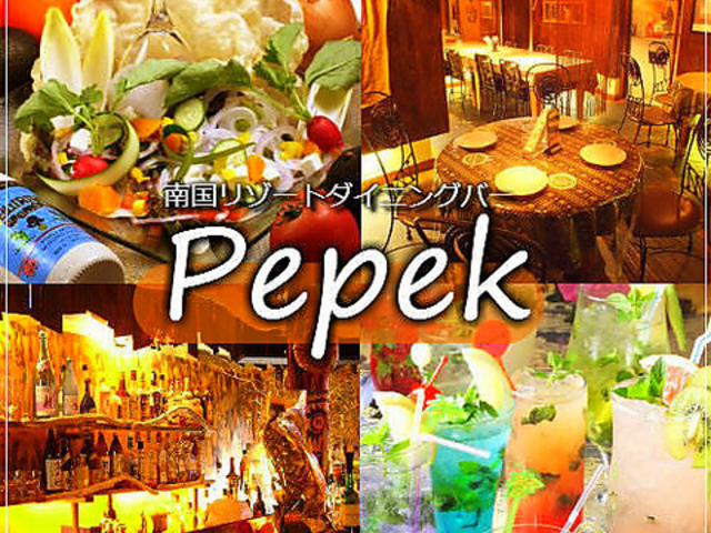 ASIAN DINING yybN̎ʐ^1