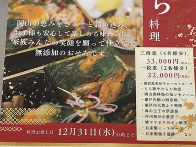 am{ʂɂ ܊ GOKAN R̎ʐ^1