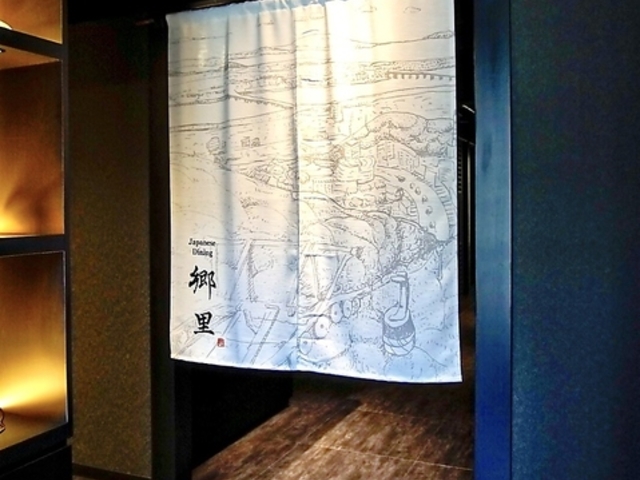 Japanese Dining ̎ʐ^1