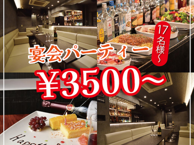 �A�W�g�����_�[�_�C�j���O �a�J�X�̎ʐ^1