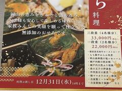 am{ʂɂ ܊ GOKAN R̎ʐ^1