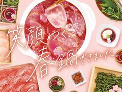 山手線のしゃぶしゃぶ すき焼きランキングtop10 じゃらんnet