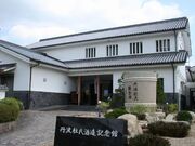 �O�g�m���𑢋L�O�ق̎ʐ^1