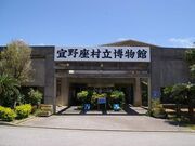 �X������������ق̎ʐ^2