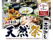 �ӂ� ���Ȃ����� ���i �󑐂̎ʐ^1