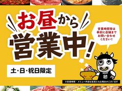 福岡市西区の焼肉ランキングtop10 じゃらんnet