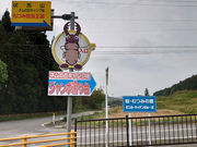 �ނݍ��������̎ʐ^3