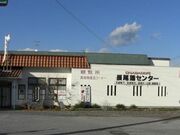 �����{�Z���^�[�̎ʐ^1