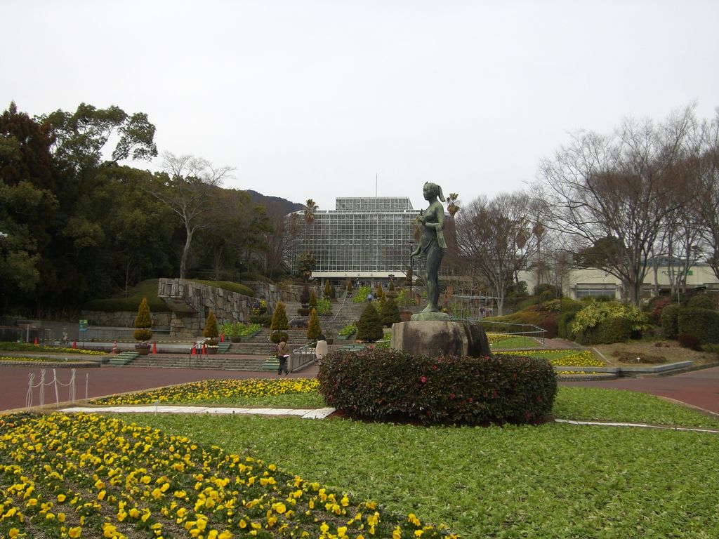 広島市植物公園
